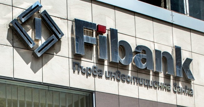 България Fibank увеличи капитала си Днес инвеститорите заплатиха акциите по