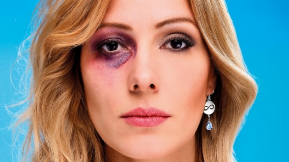 Посланикът на кампанията, Деси Бакърджиева, в специалната фотосесия, която показва истинското лице на домашното насилие
