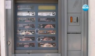 Мъж стреля с „Калашников“ на площада в монтанско село