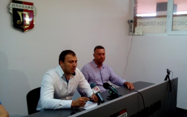 Локо Пд с четири варианта на действие, стартира мащабна кампания