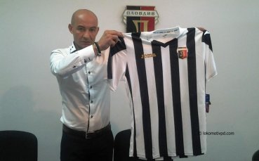 Локо Пд представи новата екипировка на тима