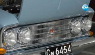 Музей събира автомобили от соцвремената