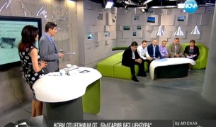 Отцепници от ББЦ в студиото на Нова ТВ