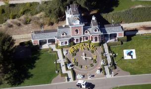 Имението "Невърленд"