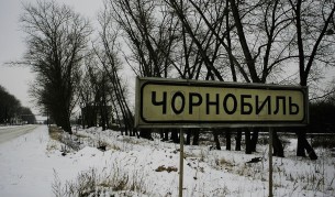 Oколо Чернобил ще има резерват