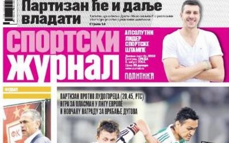 В Сърбия: Мачът между Партизан и Лудогорец е на живот и смърт