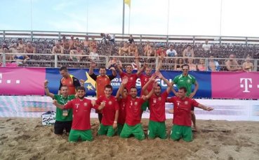 България на суперфинал в Евролигата по плажен футбол