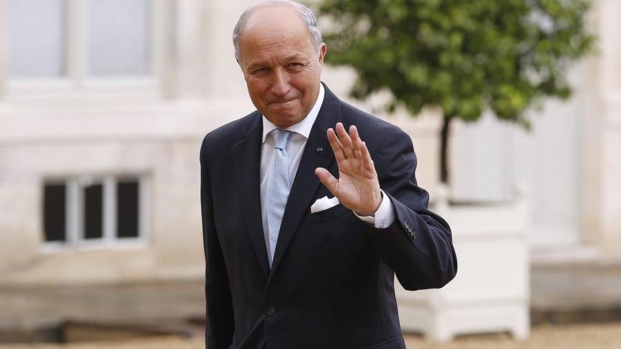 Френският външен министър Лоран Фабиюс