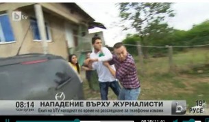 Нападението във Ветово