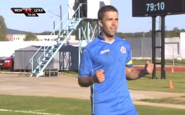 ВИДЕО: Миро Антонов наказа 