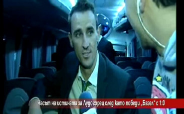 Данчо Минев: Не вярвах, че тази топка ще влезе