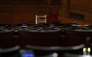 Новият парламент се събира на първо заседание