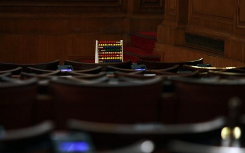 Новият парламент се събира на първо заседание