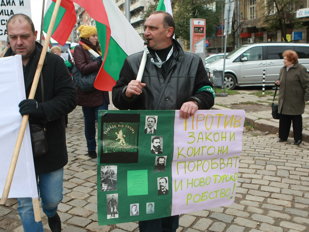 Над 700 души дойдоха в столицата от Кюстендил, за да протестират първо пред централата на ДПС, а после и пред Народното събрание, срещу мандата на Александър Методиев