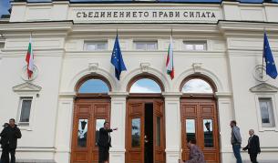Сградата на Народното събрание
