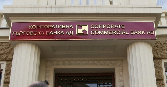 Софийска градска прокуратура СГП привлече към наказателна отговорност двама квестори