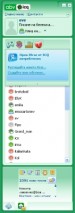 АБВ*ICQ 6.5 вече е тук, за да ви осигури още повече начини да се изявите 