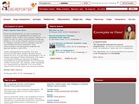 Bgreporter.com с обновена визия и функционалности