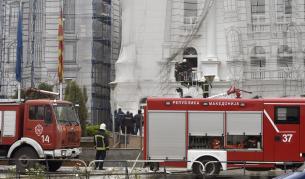 Пожар горя в сградата на македонското правителство
