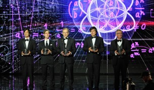 Връчиха научните награди "Пробив"