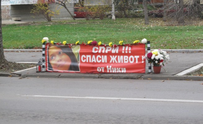 С даряване на кръв отбелязваме Световния ден за жертвите от катастрофи