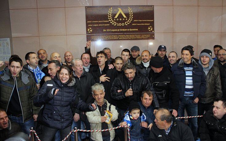 Откриха специална плоча на Левски