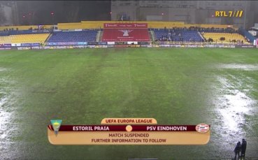 Прекратиха Ещорил-ПСВ, доиграва се в петък