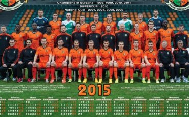 Литекс пуска календарите за 2015 година