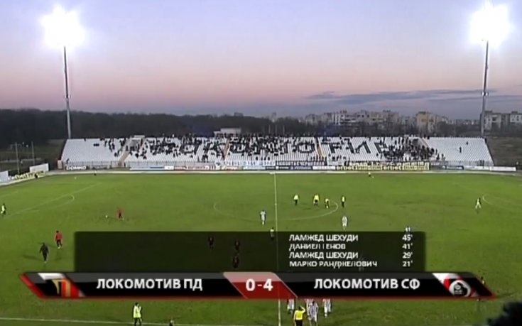 ВИДЕО: Разширен репортаж от Локо Пд - Локо Сф 0:4