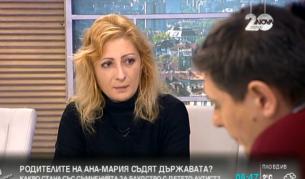 Радосвета Симеонова