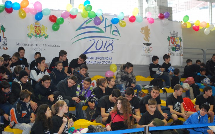 Спортен празник