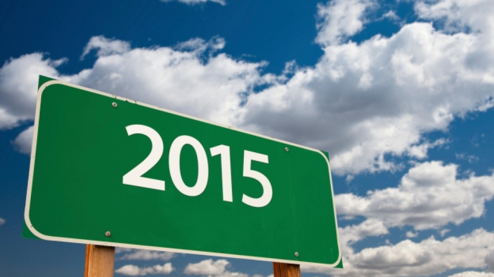 Девет любопитни факта за 2015 година