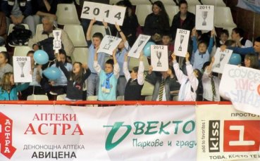 Феновете готвят алтернативна подкрепа за 