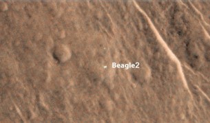 Бийгъл-2