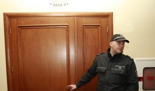 Специализирания наказателен съд