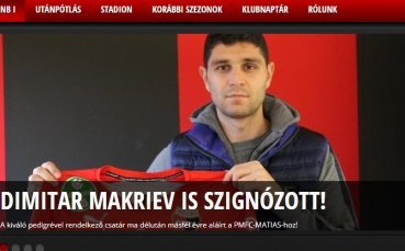 Макриев с два гола, Миланов с нова победа в Кипър