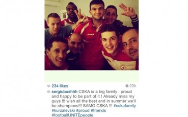 Серджиу Буш с мило послание към ЦСКА