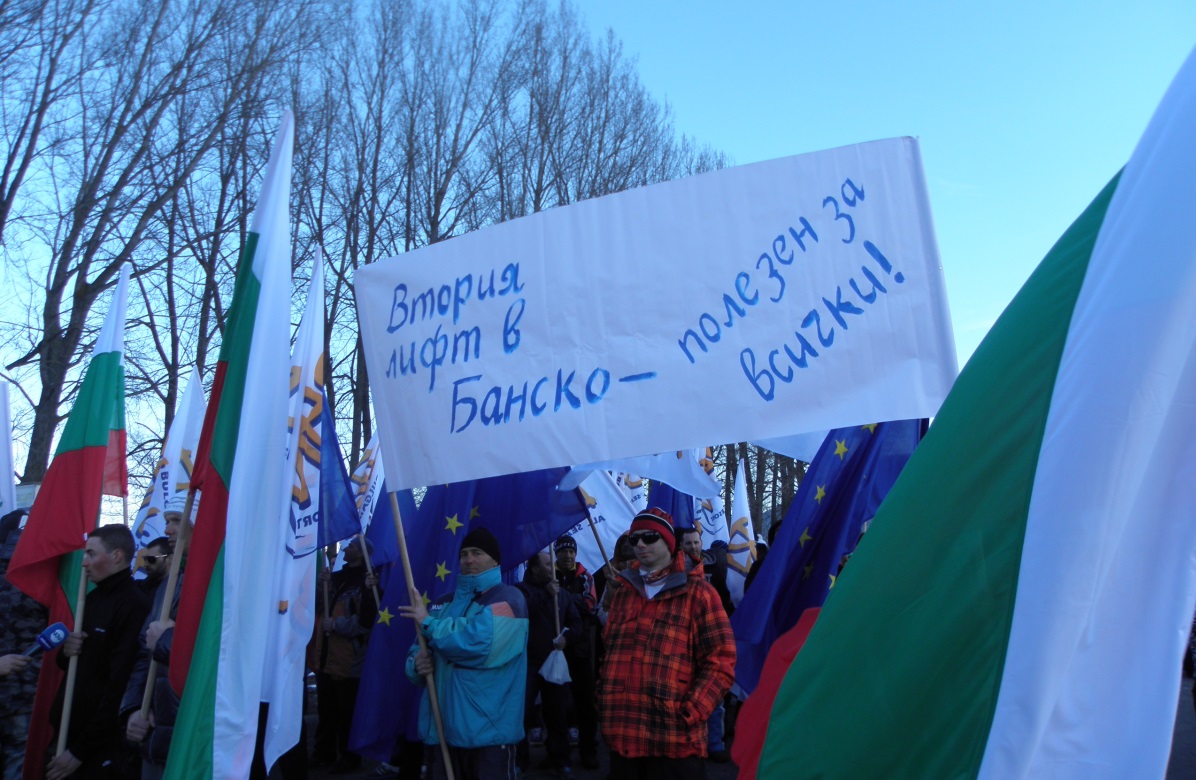 Готви се нова блокада на пътя за Банско