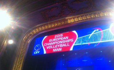 Гаф с официалния постер на Евроволей 2015
