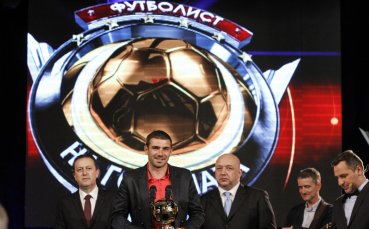 СНИМКИ: Церемонията Футболист на годината