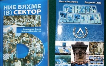 Пускат ново издание на 