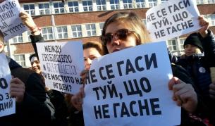 Протест и контрапротест за преместването на НГДЕК