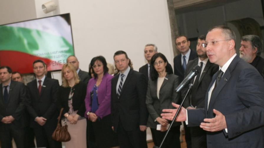 Министри подкрепиха кампанията на Станишев "България в Шенген. Време е!"