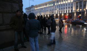 протест