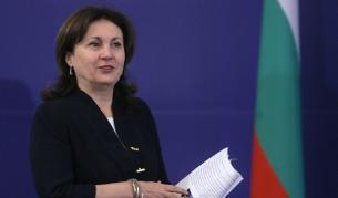 Румяна Бъчварова