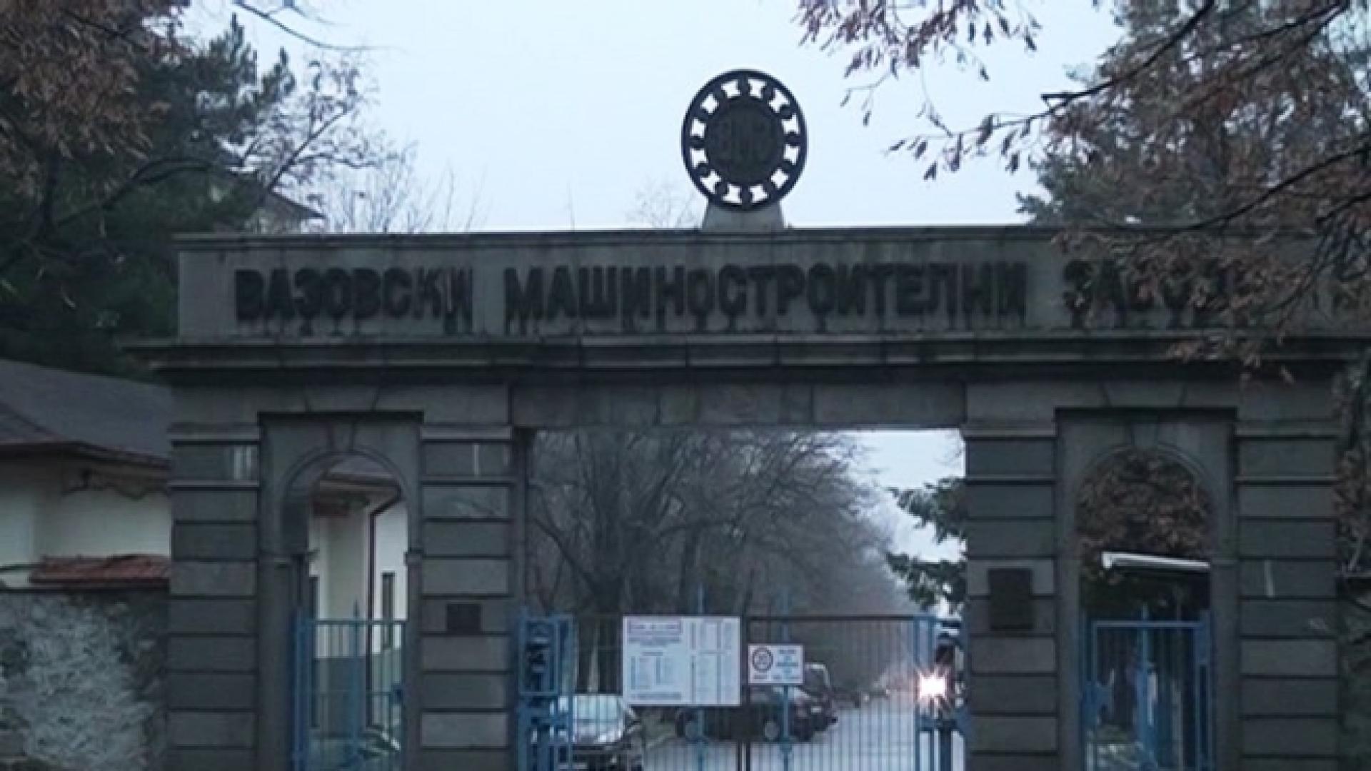 Нов спор между президента и мнозинството в парламента Твърденията че