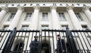 Съдебната палата в София