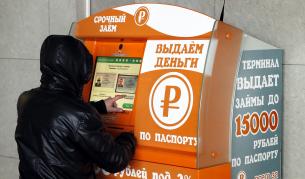 "Н. газета": Безработицата в Русия застрашително расте