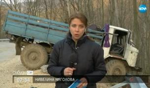 Жена загина, друга в кома след тежка катастрофа с камион