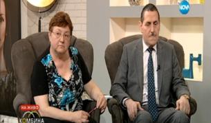 Ани Туча и Константин Пенчев